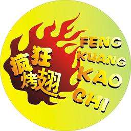 德州加盟疯狂烤翅